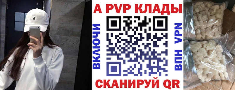 APVP VHQ  KRAKEN ONION  Королёв  дарнет шоп 
