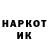 МЕТАДОН мёд ProteusDrunk 16
