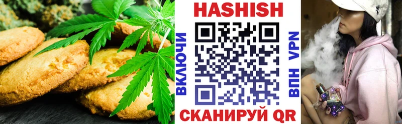 купить закладку  Королёв  Еда ТГК конопля 