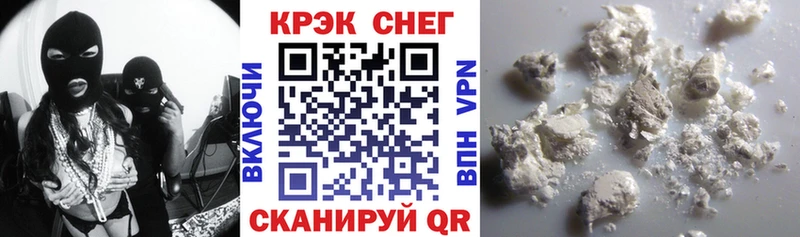 Cocaine 99% Королёв