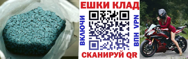 ЭКСТАЗИ TESLA купить наркоту Королёв