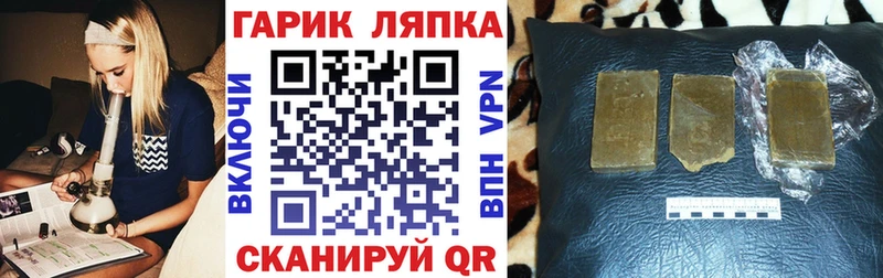 ГАШИШ Premium  Королёв 