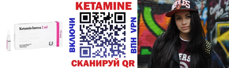 мориарти официальный сайт Королёв КЕТАМИН ketamine