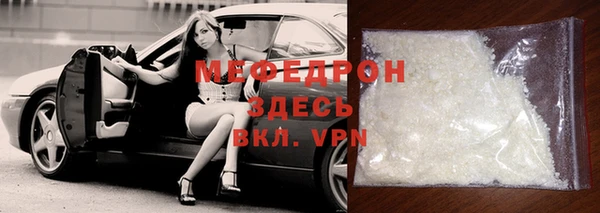 первитин Верея
