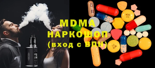 дурь Верхний Тагил