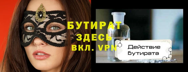 первитин Верея