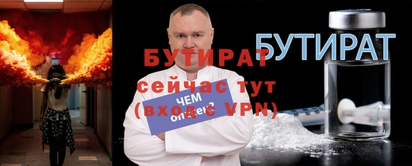 хмурый Верхнеуральск