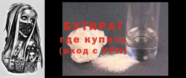 первитин Верея