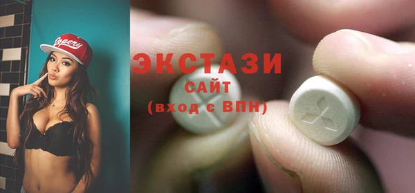 первитин Верея
