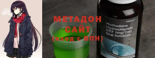 первитин Верея