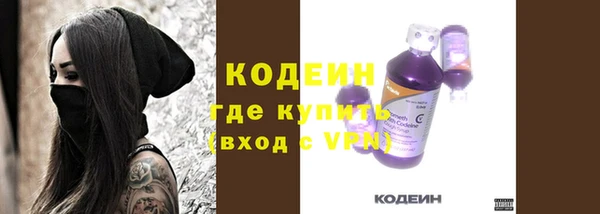 первитин Верея