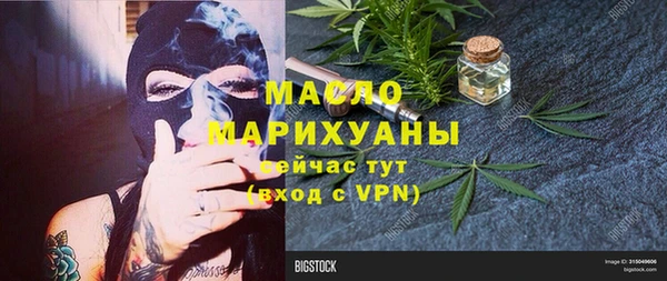 дурь Верхний Тагил