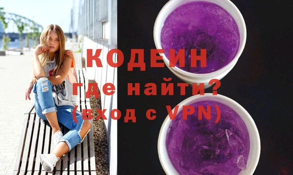 первитин Верея