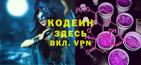 дурь Верхний Тагил