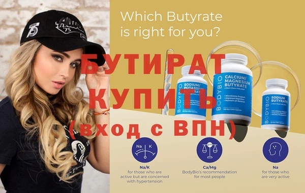 дурь Верхний Тагил