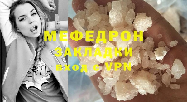 первитин Верея