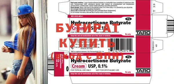 первитин Верея