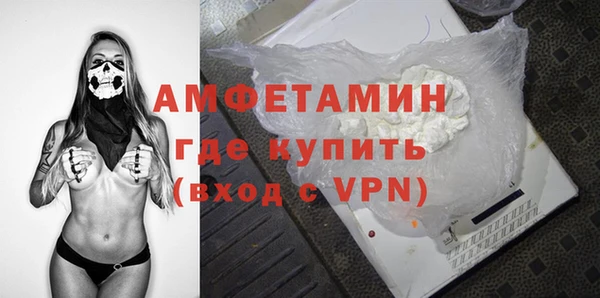 первитин Верея