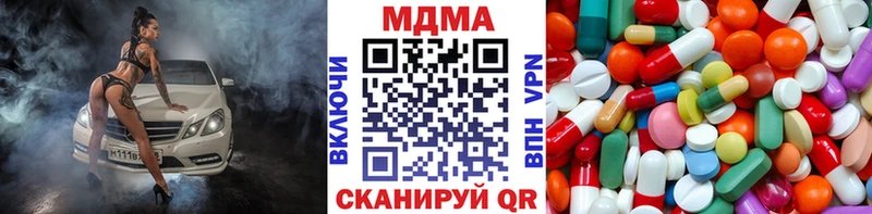kraken как войти  Королёв  МДМА Molly 