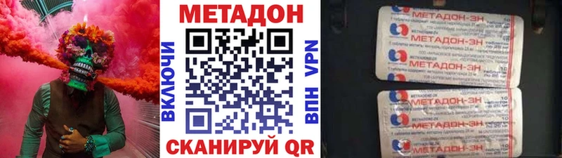 закладки  Королёв  Метадон methadone 