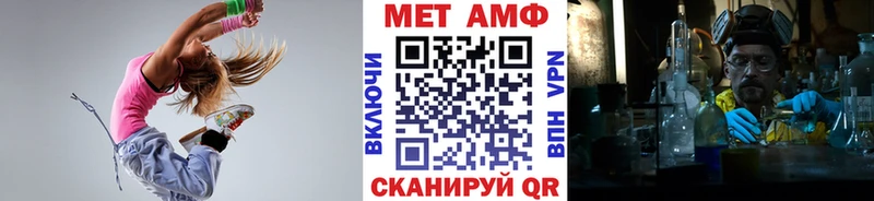 МЕТАМФЕТАМИН винт  где купить наркоту  Королёв 