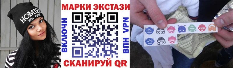 Марки 25I-NBOMe 1,5мг omg ONION Королёв
